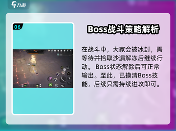 剑灵2🔥红莲墓地通关秘籍，速来打卡！截图7