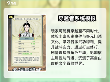 🔥2025最火人生模拟手游💥玩到停不下来！截图7
