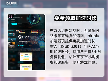 钢铁猎手🔥上线发售日期大曝光！💥截图4