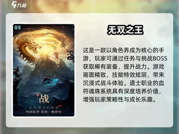 🔥2025必玩仙侠手游榜单出炉！✨截图6