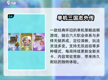 ❄2025必玩！雪人兄弟手游TOP榜🔥截图5