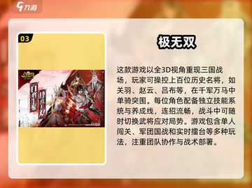 🔥2025免费网游排行榜前十✅好玩不花钱的网游大盘点截图4