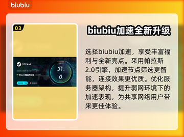 游戏黑屏闪退？这些加速器让你畅玩不卡顿🔥🎮截图4