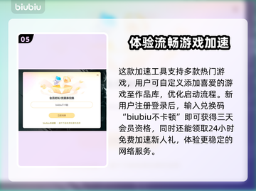 三角洲闪退解决方法大公开！游戏党必看👇截图6