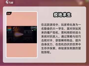 🔥2025必玩！超耐玩像素生存手游推荐🎮截图5