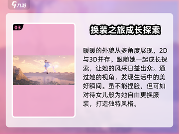无限暖暖捏脸功能大揭秘！游戏党必看💥截图4