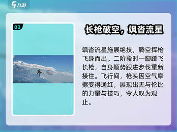 燕云十六声轻功绝美展示🔥游戏党必看！截图4