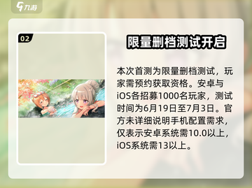 魔女的泡汤生活配置要求🔥低配手机党也能玩转！🎮截图3