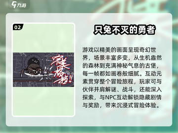 2025超耐玩单机手游🔥玩不腻的宝藏游戏推荐🎮截图3