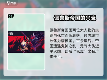 地下城与勇士手游🔥鬼泣职业背景故事揭秘！Ghost哭泣✨截图3