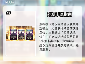 卡厄思梦境首抽必中SSR🔥截图4