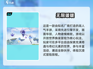 🔥2025年度网游TOP榜出炉！🎮必玩清单速看截图5