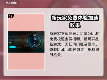 群星新游戏闪退？这招搞定！💥🎮截图4