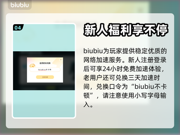 上古卷轴5⚡读档闪退？加速器带你飞！🎮截图5