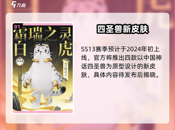 香肠派对SS13炸裂来袭🔥截图2