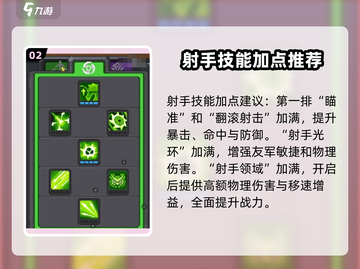 元气骑士前传🔥游侠平A流玩法超详细攻略！游戏技巧全在这截图3