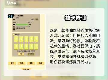 🔥2024抽卡生存游戏TOP榜！🎮 survival必备！截图4