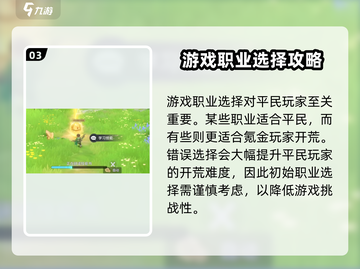空之勇者手游：捏脸挂机全都有，玩不玩你说了算！🔥截图4
