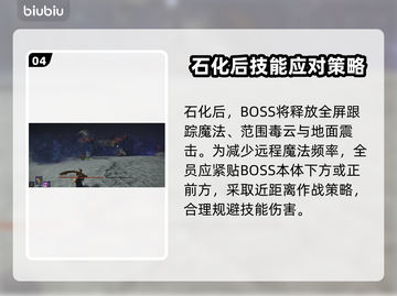 艾尔登法环✨黑夜君临任务全攻略，慧心虫&格诺斯塔通关秘籍！截图5