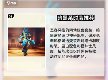 宝可梦大集结🔥冰冠恋歌获取攻略💎截图4