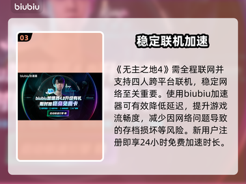 🔥无主之地4存档消失？速救！💥截图4