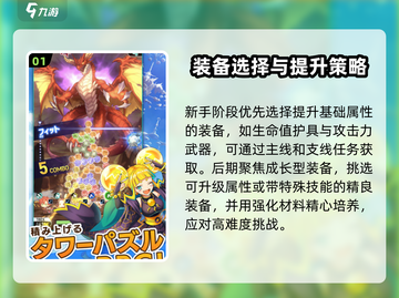 天空之塔🔥超好玩评测来了！⚡截图2