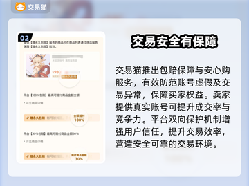 🔥迷你世界账号交易黑幕曝光！⚠截图3