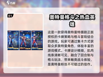 2025最受欢迎手机游戏🔥你玩过几个？截图2