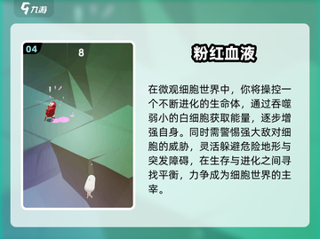 🔥2024离线神作！单机手游TOP榜🎮截图5