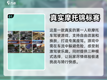 🔥2023热门单机游戏免费下载大全🎮截图2