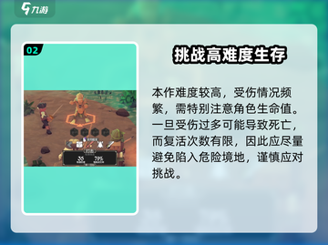 《为了吾王》角色死了能复活？揭秘手机版复活机制！🎮💥截图3