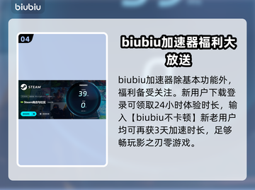 影之刃零🔥加速器推荐，玩手游必备！🎉截图5