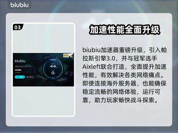 《非生物因素联机掉线？速看解决方法🔥》💥截图4