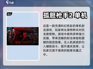 经典单机手游合集🎉，2024离线必备！截图3