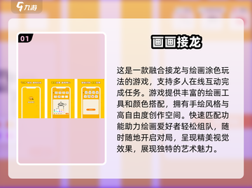 🎨2025最火免费绘画游戏合集，快来下载体验！🔥截图2