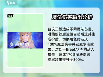 剑与骑士团🔥必看！角色培养终极攻略🌟截图5