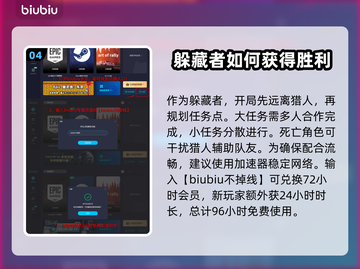 城堡惊魂💥新手必看！保姆级玩法攻略🔥截图5