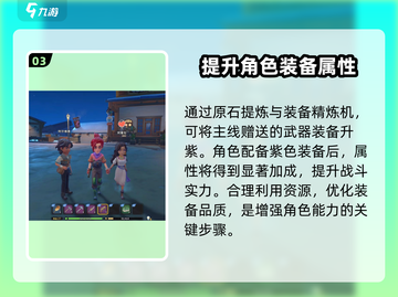 沙石镇时光💥装备升级紫色秘籍🎉截图4