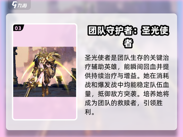 帝国与魔法最强英雄🔥等你来战！🎮截图4