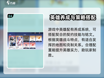 王者荣耀🔥星之破晓测试资格获取秘籍✨截图5