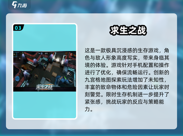 🔥2025超人气生存养成游戏合集💥玩家必备！截图4