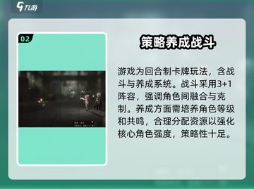 重返未来1999🔥律动其一通关攻略，必看！截图3