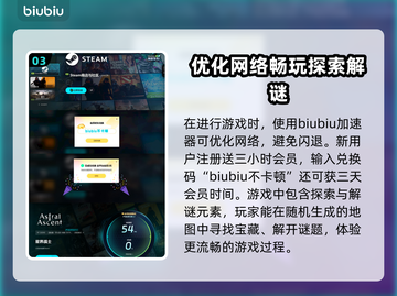 星界战士🔥多人模式：召唤好友秘籍🎉截图4