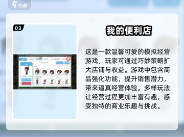 2024必玩经营策略游戏🔥超全清单！🎮截图4