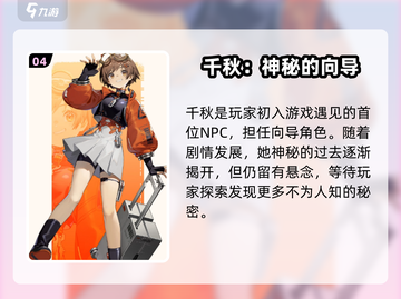 《新月同行》女主名字大曝光，竟是她✨截图5