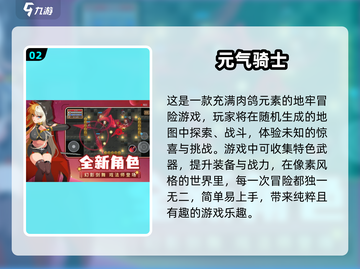 🔥2024必玩！超耐换单机手游大全🎉截图3