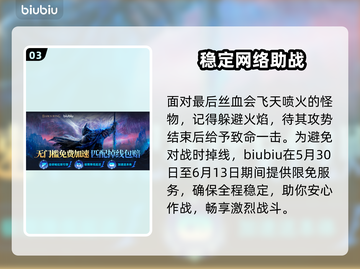 艾尔登法环：黑夜君临古龙打法🔥一招制胜！截图4