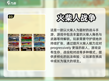 💥2023超耐玩打豆豆手游合集🎉📌截图4
