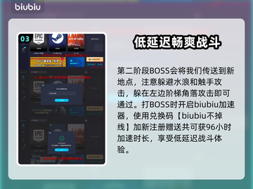 最后纪元:拉贡的试炼通关攻略🌟🎮截图4