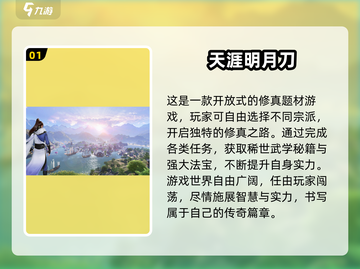 2024安卓手游TOP榜🔥爆款推荐来袭！🎮🔥截图2